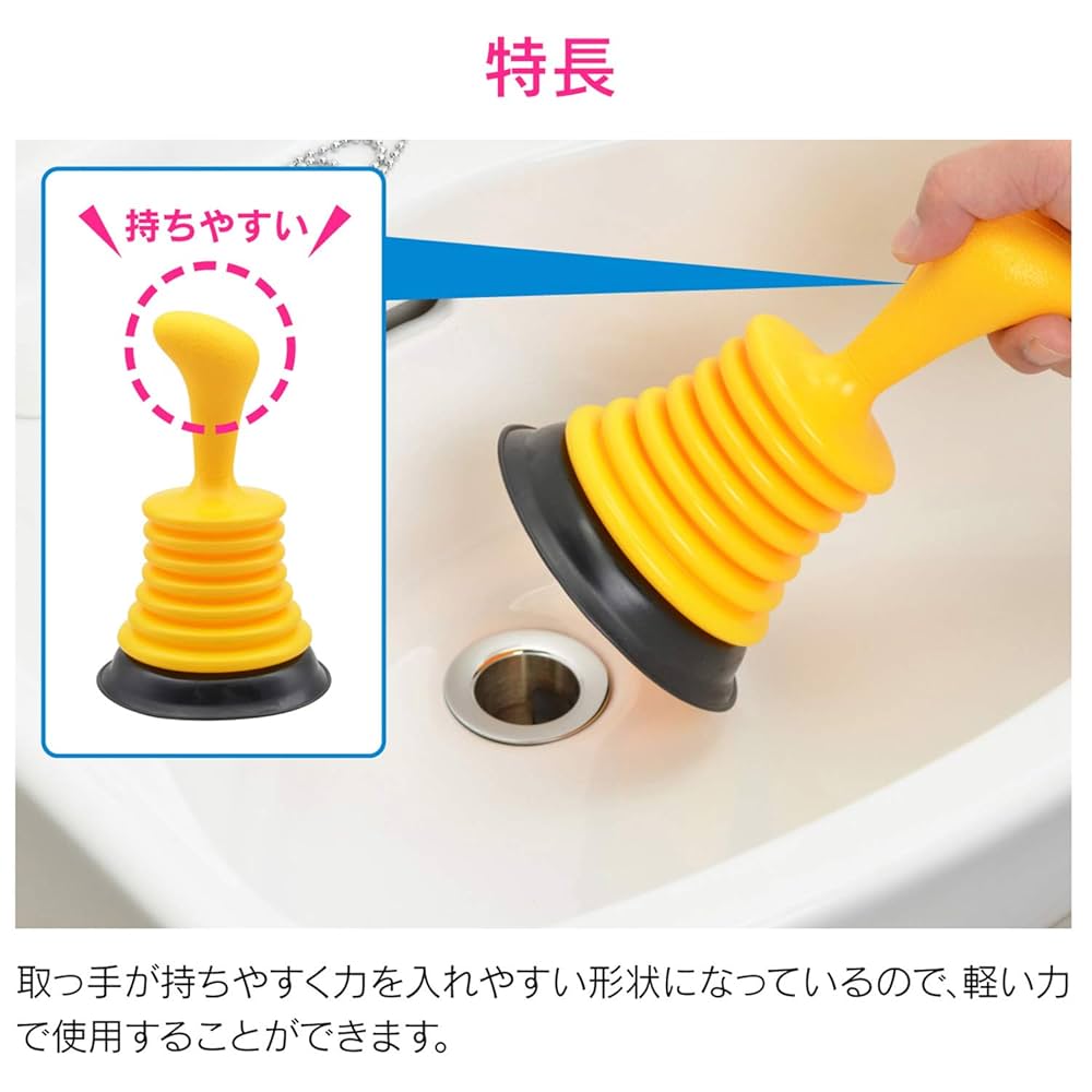 Amazon | GAONA これエエやん ミニラバーカップ GA-KK021 | 洗面